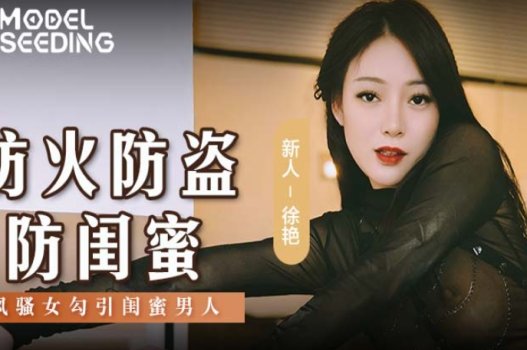 phim sex nang cuc HMN-709_Nhờ em trai dạy cách dùng bao cao su